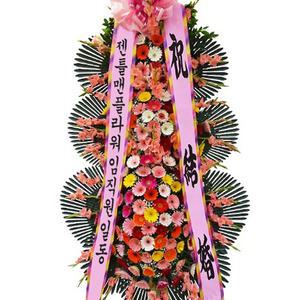 3단 축하화환 고급형 [PB-0392] [전국/결혼식/개업식화환]