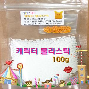 물라스틱 100g + 캐릭터안료 / 어린이 과학 선물