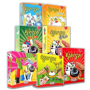 할리갈리/컵스딜럭스/익스트림/보드게임