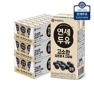 [연세두유]연세 고소한 검은콩 고칼슘 두유  72팩