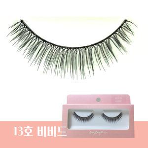 아이유아이래쉬 속눈썹 13호 비비드 붙이는속눈썹