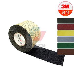 [3M] 고강도 미끄럼방지테이프 논슬립테이프 미끄럼방지스티커 100mm*9m