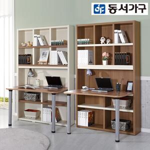 JK컨셉트 1200 정면 책상 세트 DF901144