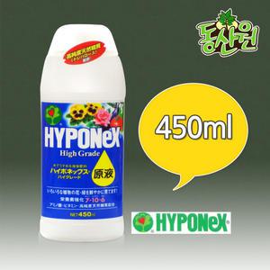하이포넥스 하이그레이드 450ml 식물영양제