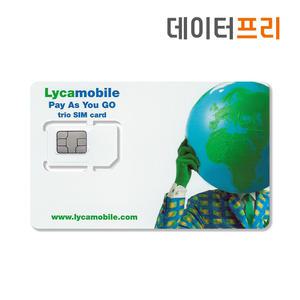 데이터프리 미국 라이카(lyca) 유심 30일 60일 90일 국제전화 가능