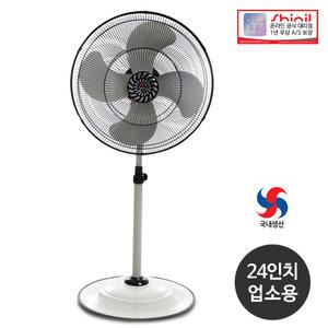 신일 대형선풍기 24인치 공업용선풍기 업소용 산업용 현장 축사 야외 SIF-24FKG
