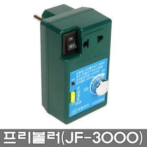 진원전자 JF-3000 다운트랜스 트랜스 다운도란스 슬라이닥스 스치로폼절단기 트랜