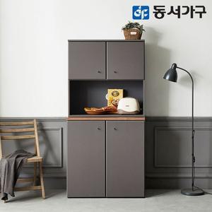 동서가구 렌 주방 800 양문수납 상부장세트 DF638249