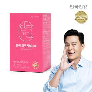코엔자임Q10 코큐텐 미니 60캡슐 1박스 (2개월분)
