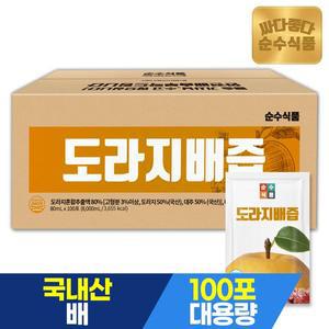 [순수식품]도라지배즙 100포 실속형 / 배도라지즙 배 도라지 생강 건강즙