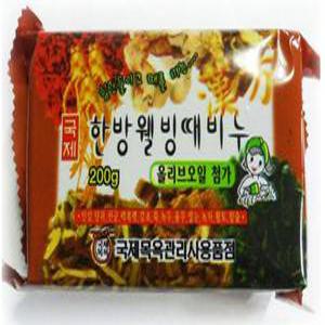 국제 한방 웰빙 때비누 200g(올리브오일 첨가)