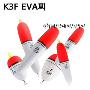 EVA 소세지찌 에바찌 원형찌 관통찌 막대찌 바다찌