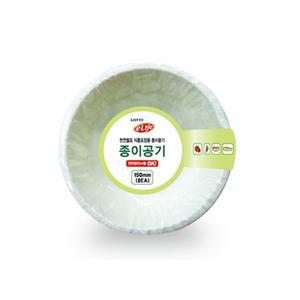 롯데 종이접시 170 / 200 / 220 / 종이공기 150