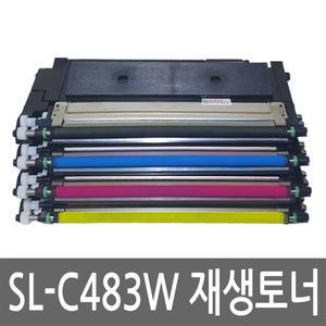 삼성 SL-C483W 토너 레이저 프린터 리필 잉크 카트리지
