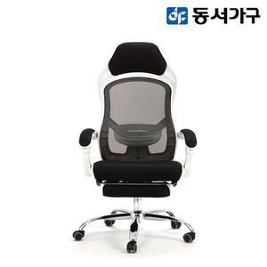 라비오 침대형 의자 DF915127