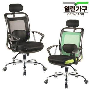 열린가구/신로체망사요추스틸 /의자/학생의자/컴퓨터