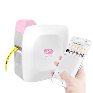로드메일코리아 라벨프린터 LMK-2000PK 휴대용 무선 블루투스 연결형  LMK2000PK 휴대전화 연결형