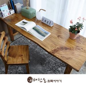 해찬솔 통원목 에코 원목책상 테이블 1600_w700_tr 통원목다리 원목식탁 우드슬랩 카페테이블