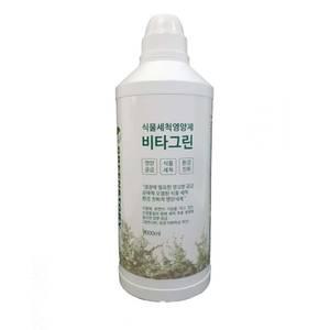 특허받은 식물영양제 비타그린 1000ml 그린스토리(100배 희석 사용)