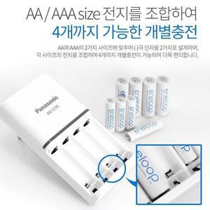 건전지 충전지 급속 충전기 니켈수소전지 AA AAA 충전