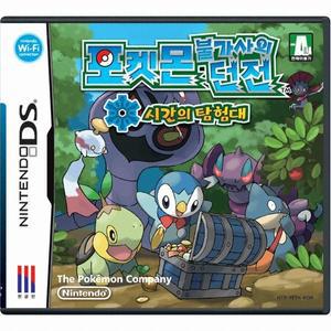 포켓몬던전 시간의탐험대 (ds/3ds)중고칩만