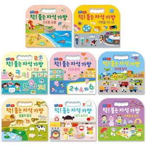 [기탄교육+무료배송]착! 붙는 자석 가방 8종 선택구매 (공룡/여행/한글/숫자/동물/탈것/요리사/옷입기)