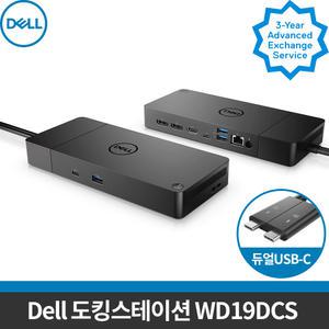 당일발송 [DELL] 델 퍼포먼스 독 WD19DCS 노트북 도킹스테이션 /240W 어댑터 /최대 210W 전원공급 /d