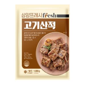삼양식품 고기산적 1kg 2개