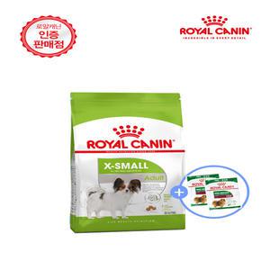 로얄캐닌 엑스스몰 어덜트 3KG / 강아지 사료