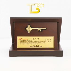 순금열쇠 금박 1.875g상패 황금 행운 환갑 공로감사패