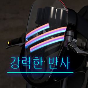 데일리쇼핑 스피릿비스트 오토바이 반사 데칼 라인 스티커 테이프 안전 독일 BMW M 반사스티커