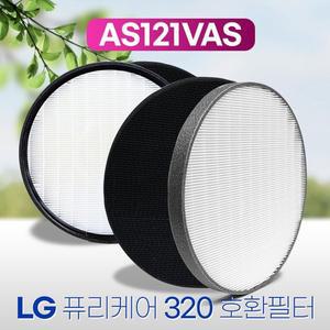 [필터왕국]LG 퓨리케어 320 AS120VWLC 호환필터 헤파/탈취 121
