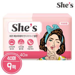 쉬즈 팬티라이너 일반 40개 9팩