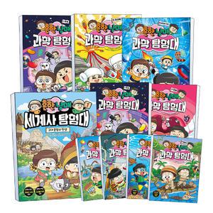 [카드10%] 흔한남매 과학 세계사 탐험대 0 1 2 3 4 5 6 7 8 9 10 11 12 13 14 권 학습 만화 과학의 기초 우주 지구와 달 물질 물리 생물 대기와 날씨 책