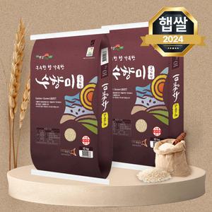 골드퀸3호 수향미 20kg(10kgX2) 간척지쌀 햅쌀