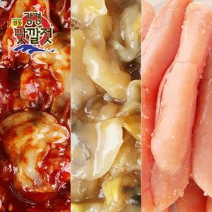 전통 강경맛깔젓 3종세트 10호 총1.5kg(굴젓+조개젓+백명란젓 각 500g씩)