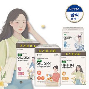 디펜드 애니데이 여성용 요실금 패드/라이너/롱/수퍼롱