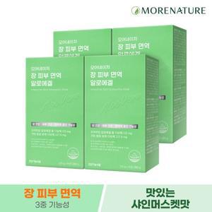 모어네이처 장 피부 면역력 알로에겔 젤리 스틱 4박스