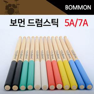 보먼 고무 드럼스틱 넌슬립 타악기 드럼채 5A 7A