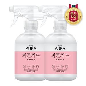 아우라 피톤치드 500ml_은은한향*2개