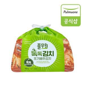 [보리보리/풀무원]풀무원 톡톡김치 포기배추김치 10kg