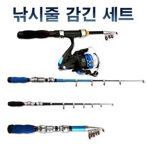 바다 원투 릴 낚시대 세트 여성 초보 어린이 미니 낚시대 세트