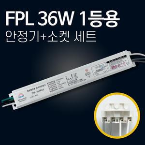 대원루스터 KS인증 형광등안정기 전자식안정기 FPL 36w 1등용