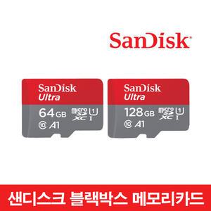 블랙박스 아이나비 QXD7000미니 메모리카드 64기가/128기가 샌디스크정품