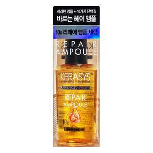 애경 케라시스 어드밴스드 리페어 앰플 세럼 80mL X 1개
