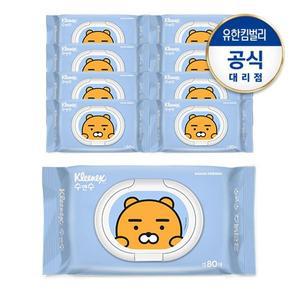 [NS홈쇼핑]크리넥스 수앤수 캡 80매 x 9팩 (라이언)[29000031]