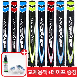 골프그립 두꺼운 글램 퍼터그립 교체용품 무료