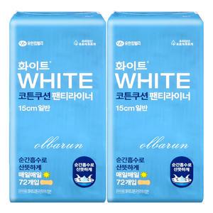 화이트 코튼쿠션 팬티라이너 일반 72매 x2개 / 화이트 순한순면 라이너 리뉴얼