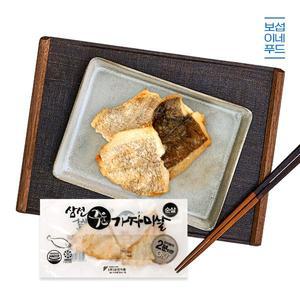 [보섭이네푸드] 바로먹는 순살구운 가자미 1.3kg(130gx10팩)