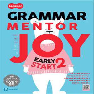 [카드10%] 롱맨 그래머 멘토 조이 얼리 스타트 Longman Grammar Mentor Joy Early Start 2